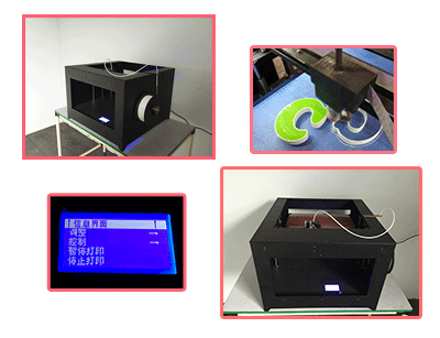 發(fā)光字3D打印機(jī)